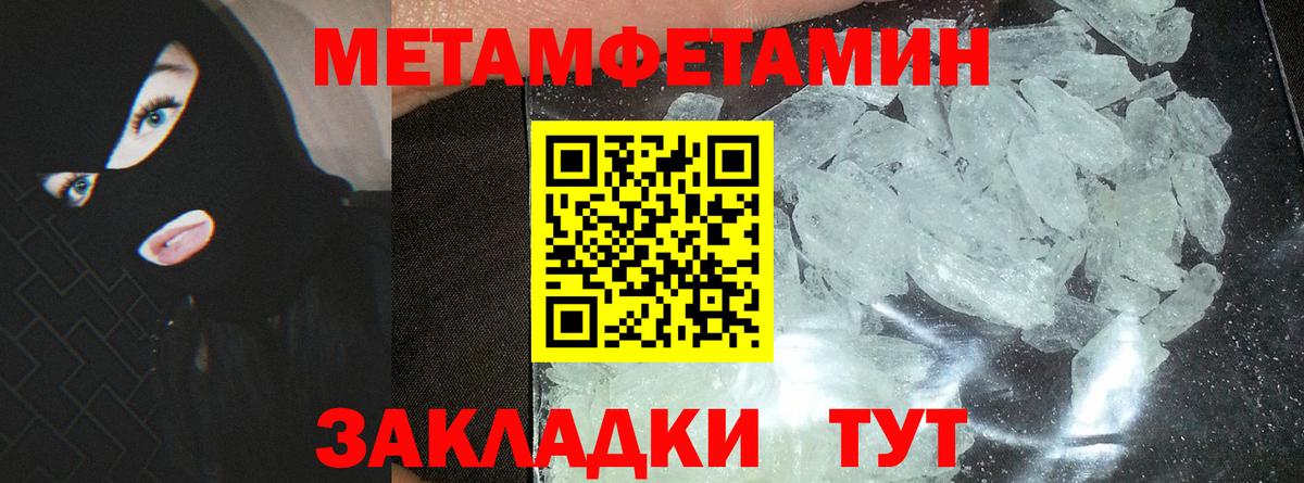 Амфетамин  АМФЕТАМИН VHQ  Вход с VPN  Лыткарино 