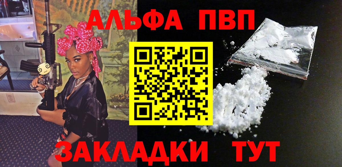 Меф   ГАШИШ  Вход с VPN  Каннабис  COCAIN  Лыткарино  ГАШ 