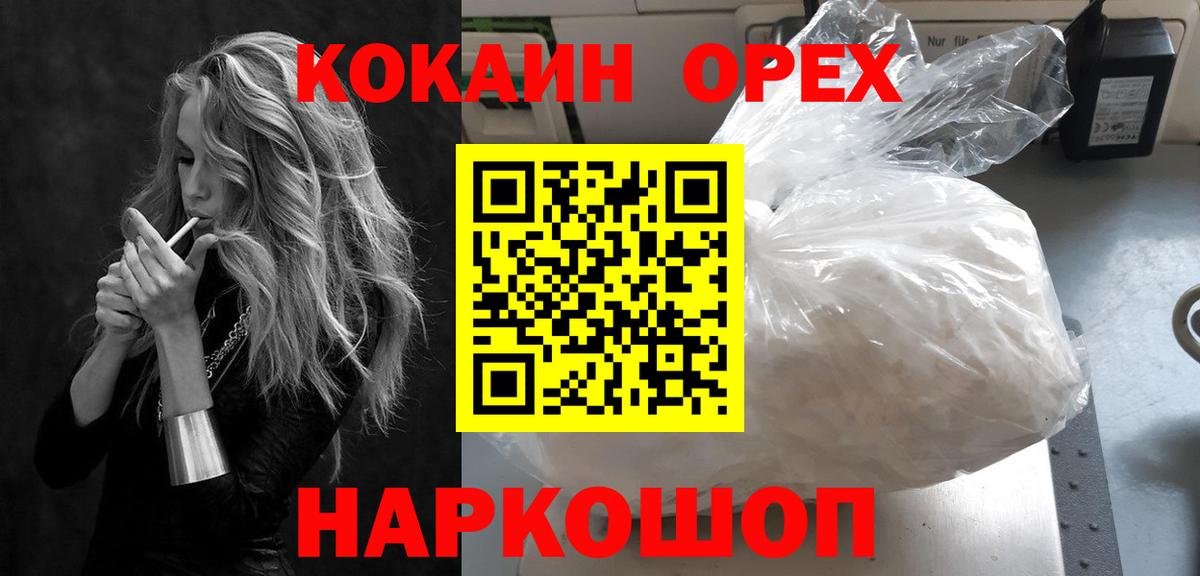 где найти   Вход с VPN  КОКАИН Боливия  Лыткарино  КОКАИН 99% 