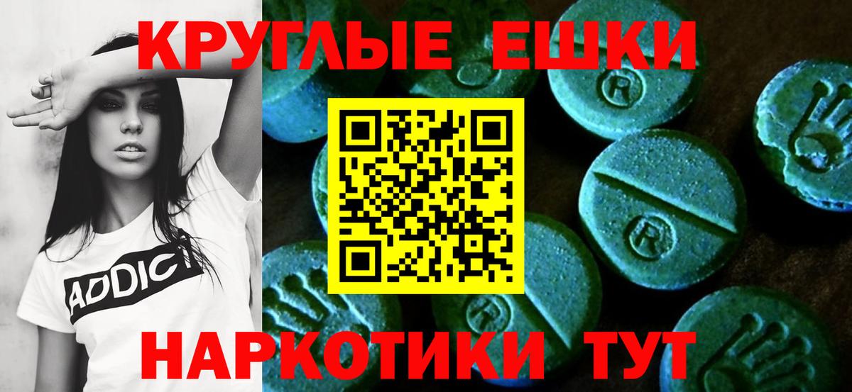 ЭКСТАЗИ TESLA Лыткарино