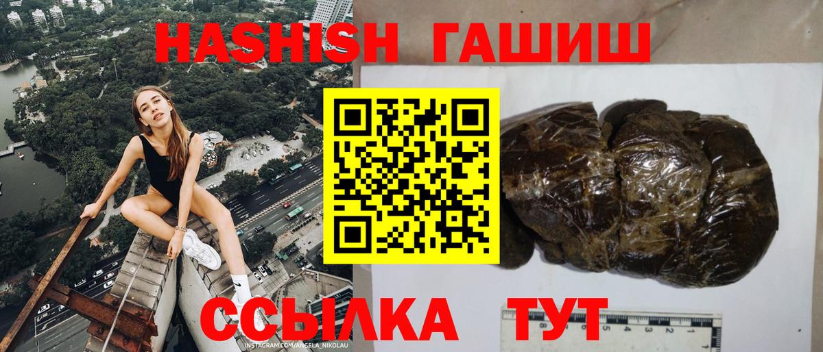 ГАШИШ гарик Лыткарино