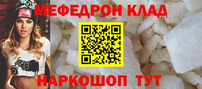 дистиллят марихуана Ипатово