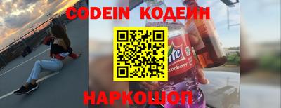 кокаин Ирбит