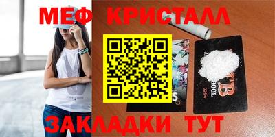 дистиллят марихуана Ипатово