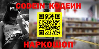 дистиллят марихуана Ипатово