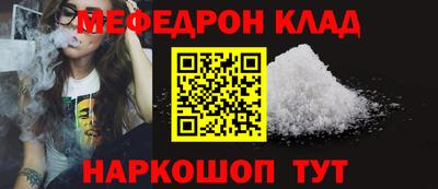 дистиллят марихуана Ипатово
