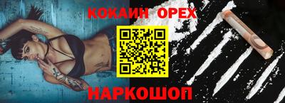 трава Изобильный