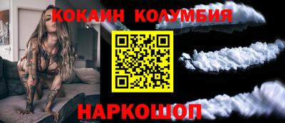 дистиллят марихуана Ипатово