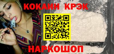 кокаин Ирбит