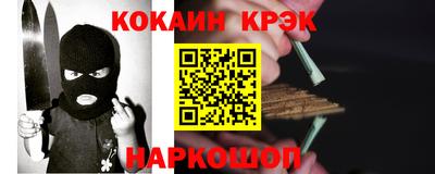 дистиллят марихуана Ипатово