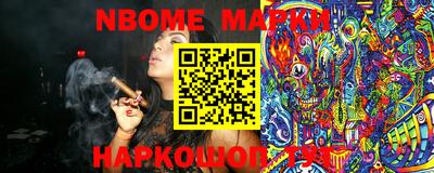 кокаин Ирбит