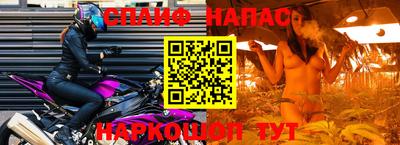 дистиллят марихуана Ипатово
