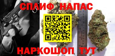 дистиллят марихуана Ипатово