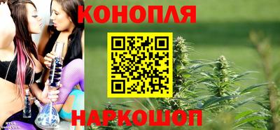 дистиллят марихуана Ипатово