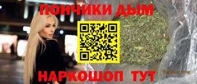 дистиллят марихуана Ипатово