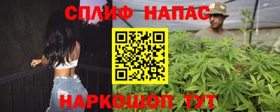дистиллят марихуана Ипатово