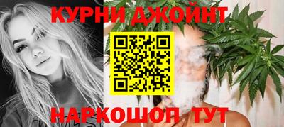 дистиллят марихуана Ипатово