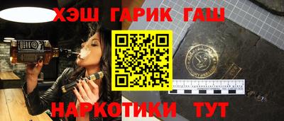 дистиллят марихуана Ипатово
