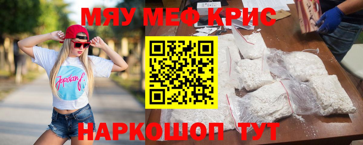 МЕФ  Лыткарино