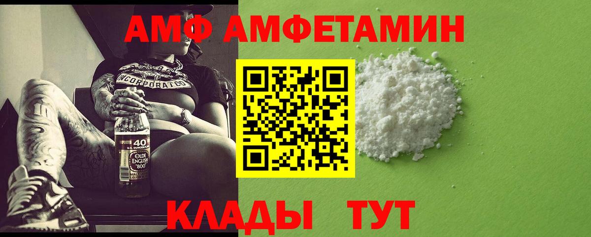 Первитин Methamphetamine  Первитин  Лыткарино  Вход с VPN 