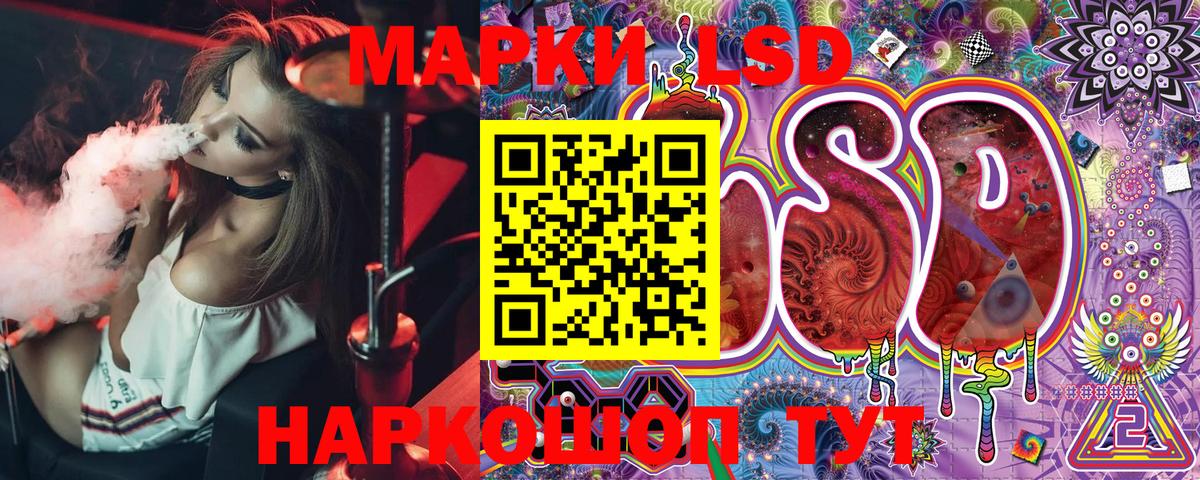 Марки 25I-NBOMe 1,8мг Лыткарино