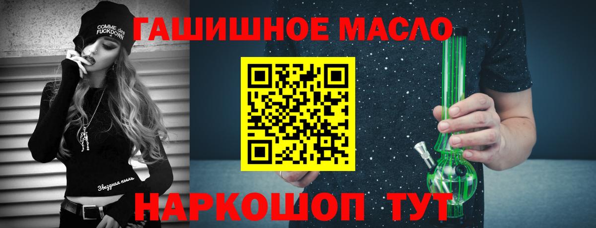 купить наркоту  ТГК THC oil  Вход с VPN  Лыткарино 