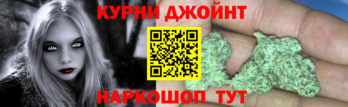 Каннабис тримм  Марихуана план  Вход с VPN  Канабис сатива  Лыткарино 